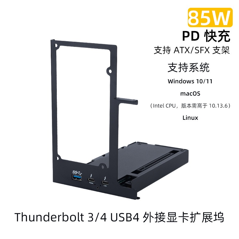 Thunderbolt 4 External Gpu Enclosure - Thunderbolt GPU Dock voor laptop, externe